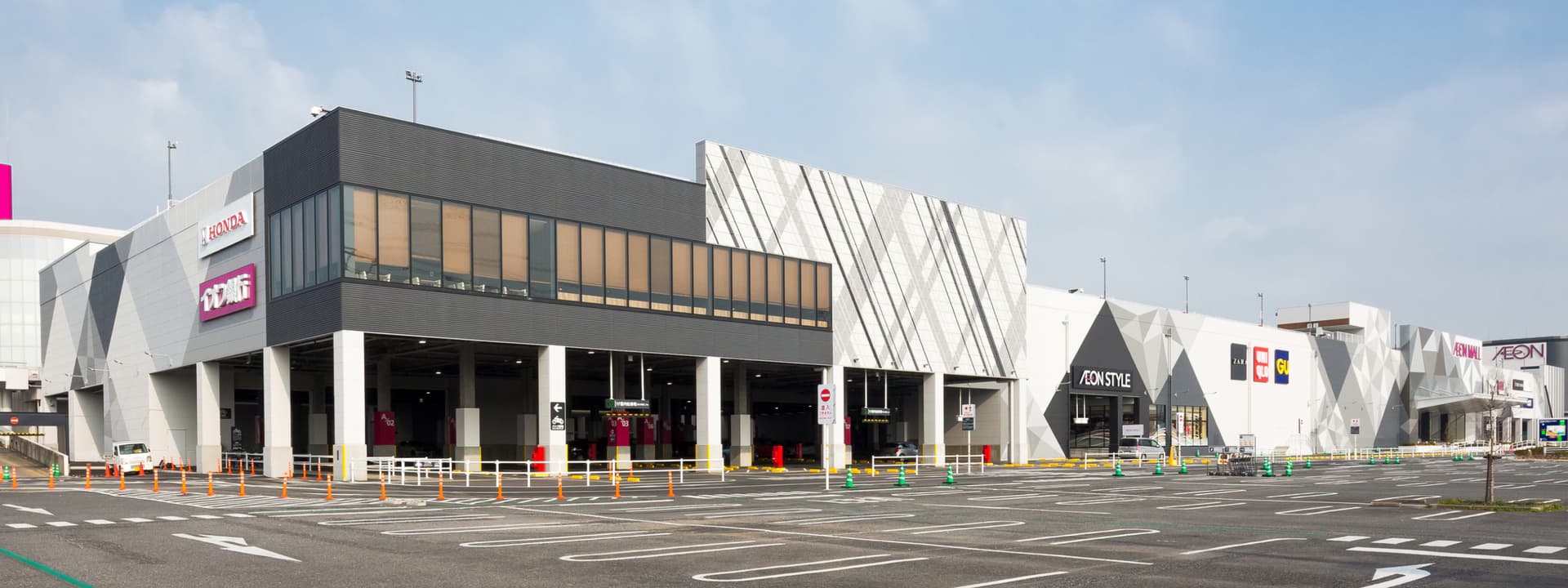 이온몰 히가시우라