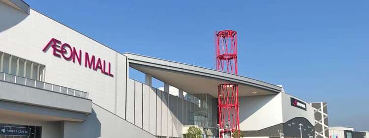 이온몰 구마모토