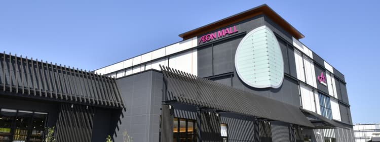 이온몰 마쓰모토