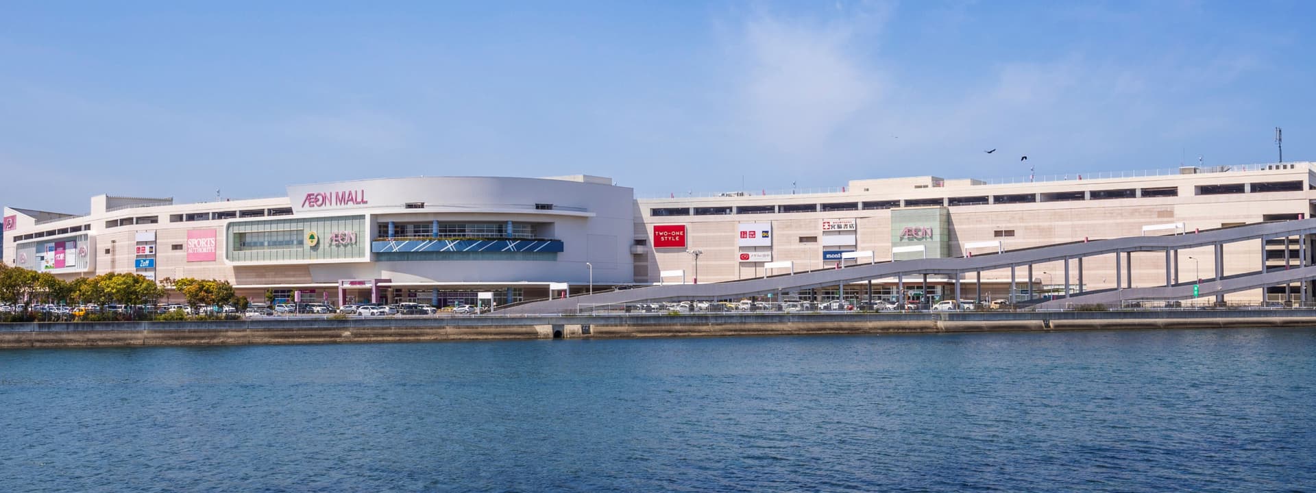 이온몰 다카마쓰