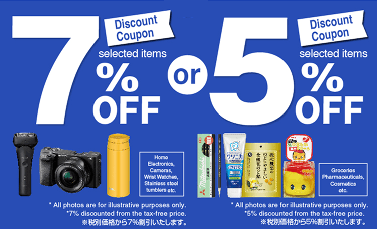 TAX FREE Maximum of 10% + Discount 7% or 5% OFF Coupon