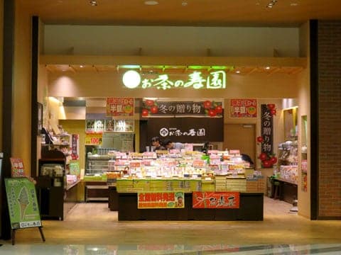 5% OFF at cash register