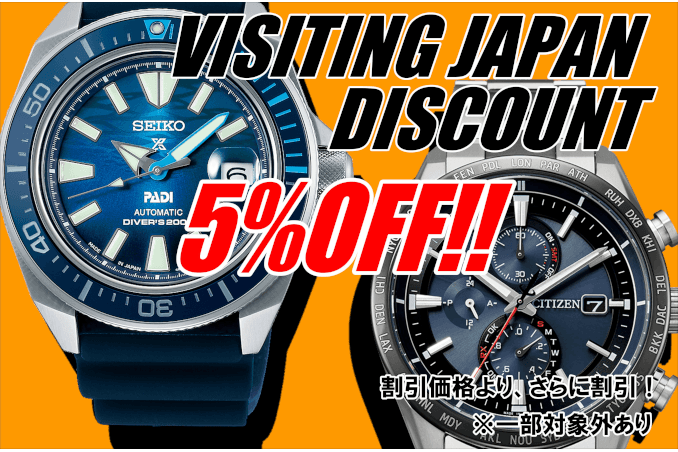 할인 가격보다 5%OFF