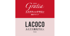 GINZA Gratia・LACOCO
