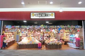 Icchoume Ichibanchi