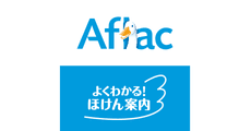 Aflac