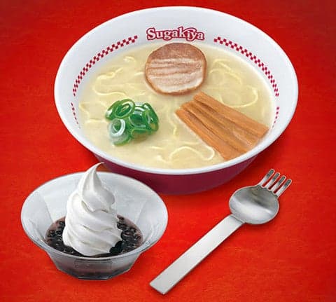 Sugakiya