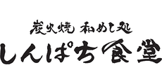 Shinpachi Shokudo