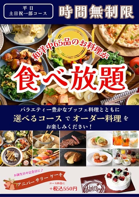 THE BUFFET DINER