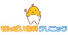 Senzai Dental Clinic