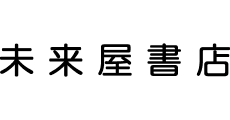 MIRAIYA SHOTEN