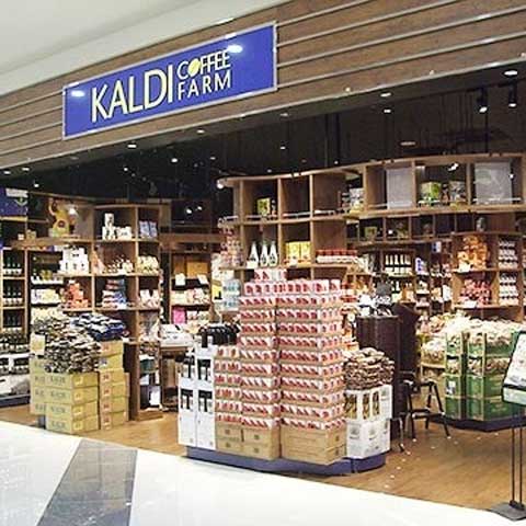 KALDI COFFEE FARM