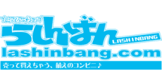 lashinbang