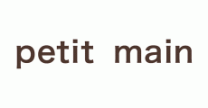 petit main