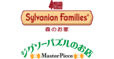 Sylvanian Families morino ouchi /Jigsaw Puzzle Shop Masterpiece