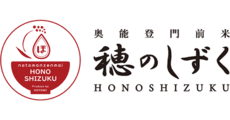 HONOSHIZUKU