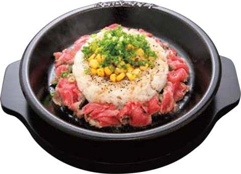 Pepper Lunch