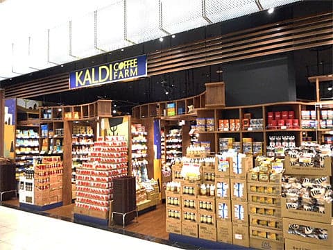 KALDI COFFEE FARM