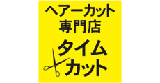 Time Cut