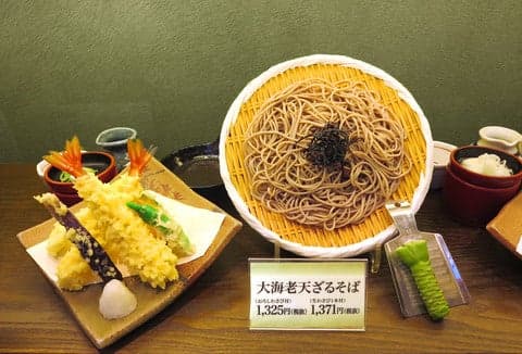Shinshu Soba Restaurant Sojibo