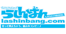lashinbang