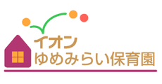 AEON Yumemirai Nursery School