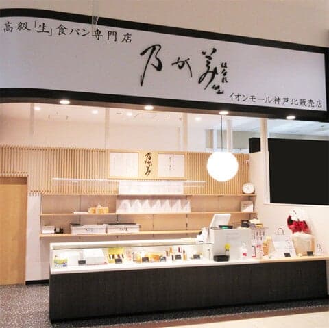Nogami