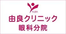 Yura Ophthalmology