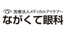 Nagakute Eye Clinic