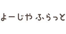 YOJIYAFURATTO