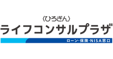 〈HIROSHIMA BANK〉Life Consult Plaza