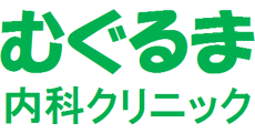 Muguruma Internal Medicine Clinic