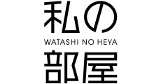 Watashi no Heya