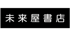 MIRAIYA SHOTEN
