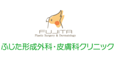 FUJITA Plastic Surgery & Dermatology Clinic