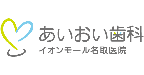 AIOI Dental Clinic