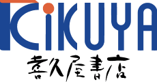 Kikuya Shoten