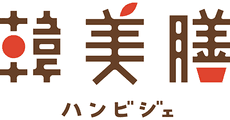 Ham Bi Je