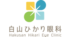 Hakusan Hikari Eye Clinic