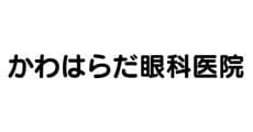 Kawaharada Dental Clinic