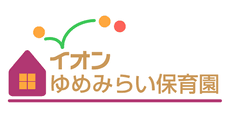 AEON Yumemirai Nursery School