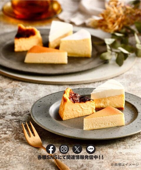cheesegarden