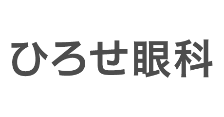 Hirose Eye Clinic