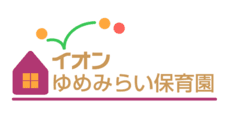 AEON Yumemirai Nursery School
