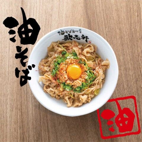 KAJIKEN