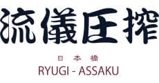 RYUGI-ASSAKU