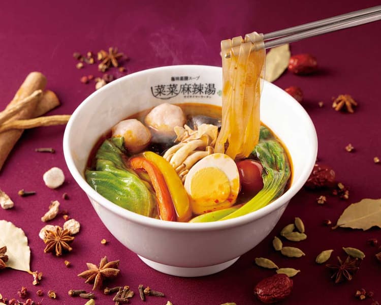 Cai Cai Malatang