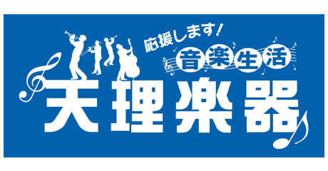 Tenri Music
