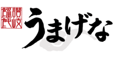 Umagena