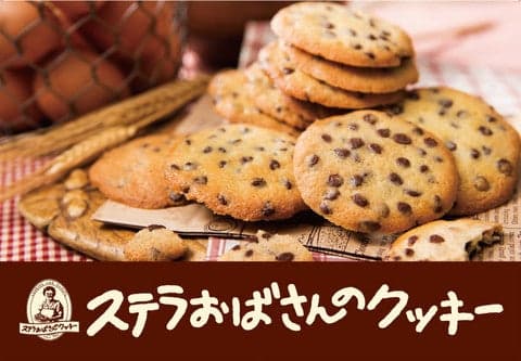 Aunt Stella's Cookies